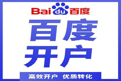 百度竞价代运营实战经验分享